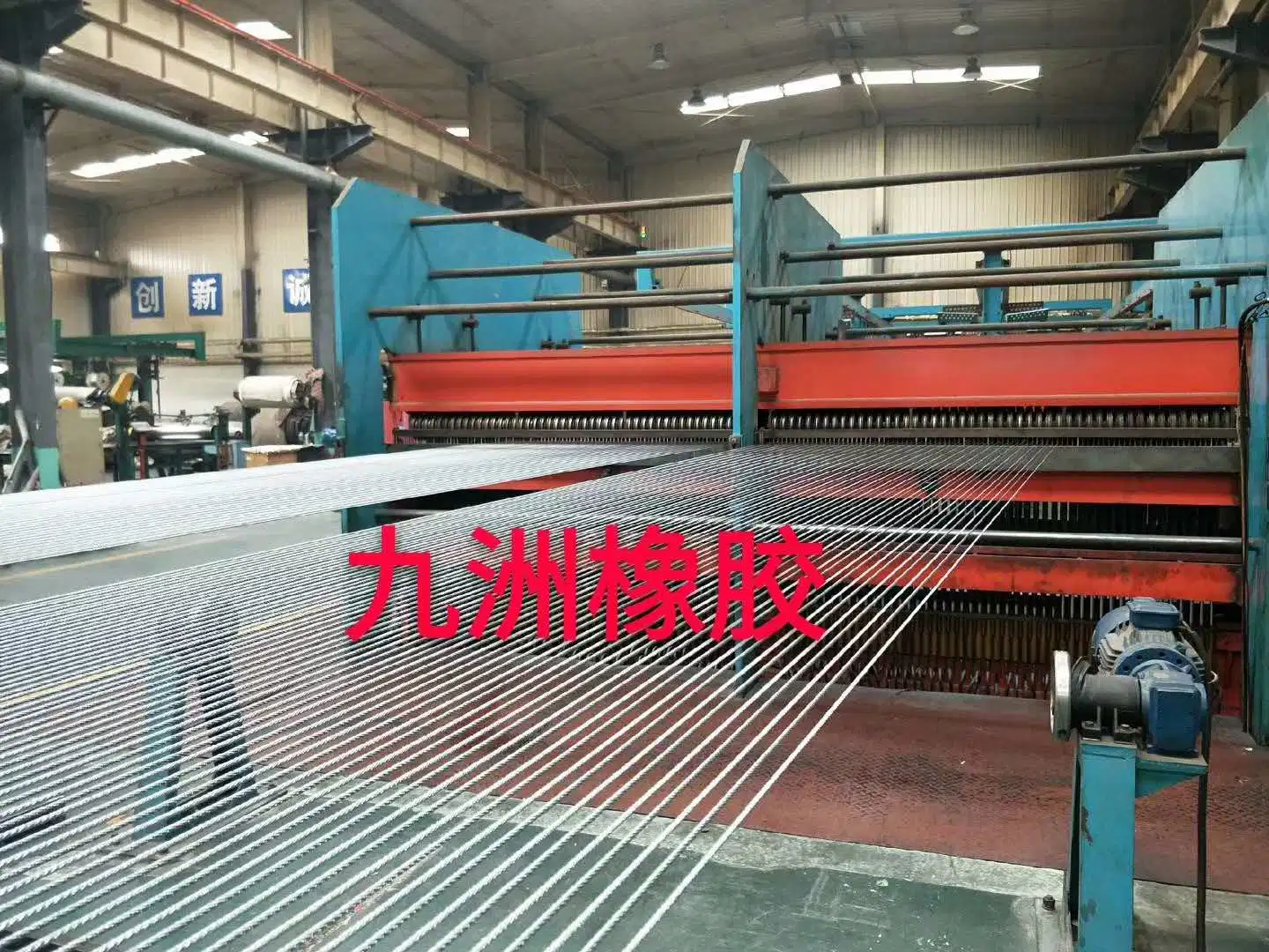 St7500 Steel Cable Conveyor Belt