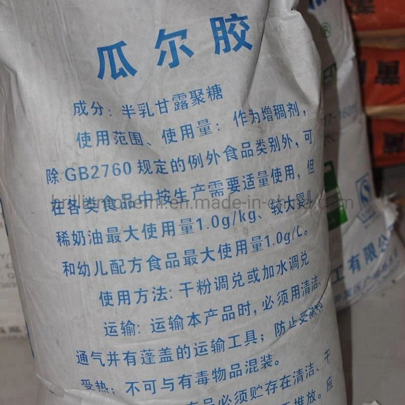 CAS 9000-30-0 Animal Feed Guar Gum for Animal Food