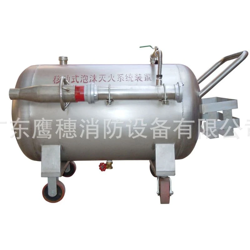 Auxiliary Remedial Cart Type Foam Extinguishing Device Large Fixed Fire Extinguishing System