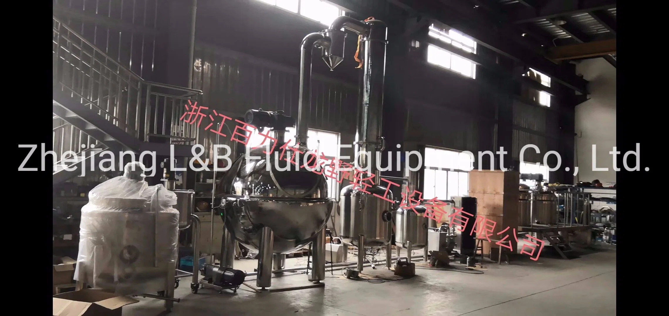 L&B Blender Machine Tank/Dairy Processing Equipments, Double Jacket Kettle, Double Jacketed Mixing Tank