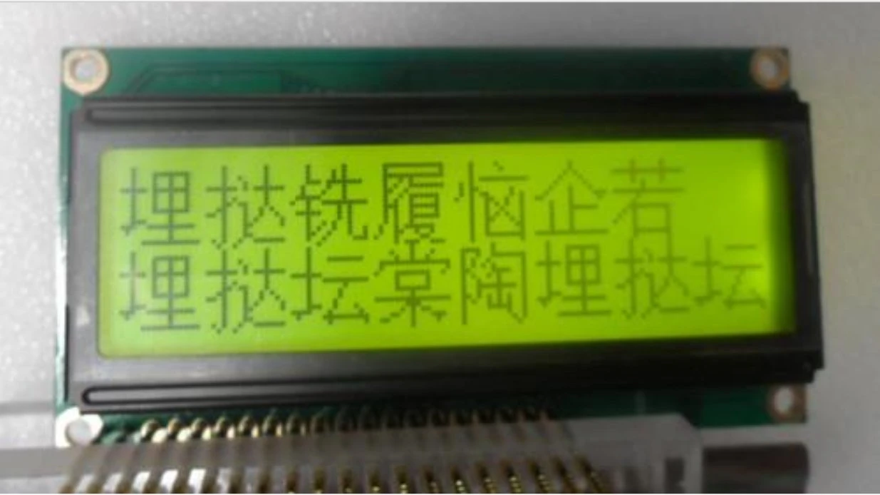 Monochrome Graphic Industrial Control LCD Display Module 128X64