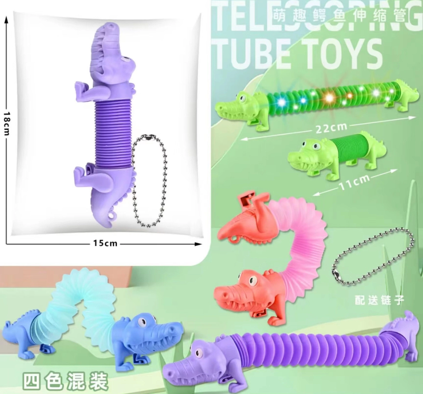 DIY Sensory Fidget tubos coloridos brinquedos Educational Fidget Toys aliviam Destaque a novidade Toy