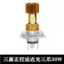 Luz LED Auto H4 y Ba20d P15 12V 24V de alta Lumen alto brillo