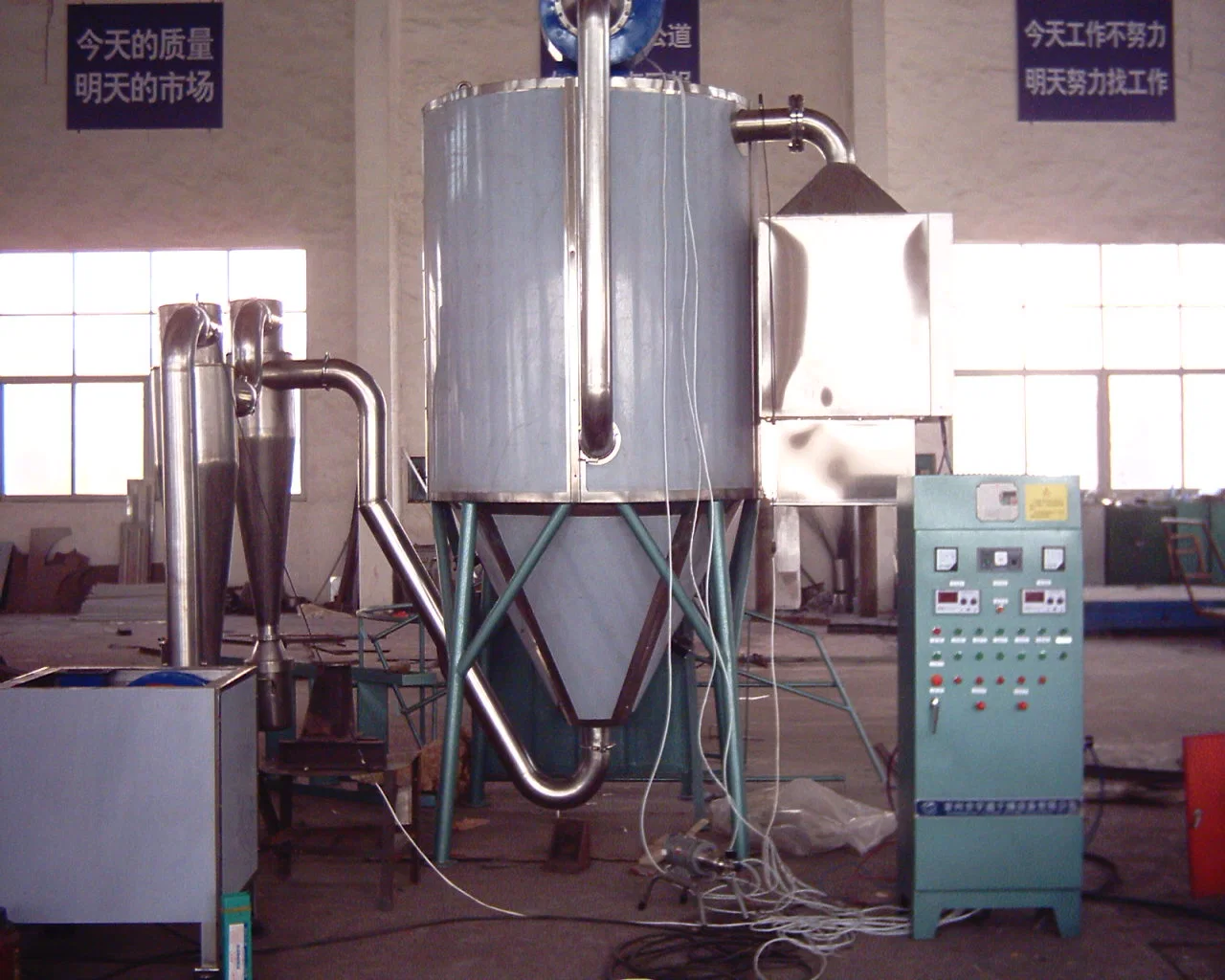 Trisodium Phosphate Anhydrous Centrifugal Spray Dryer