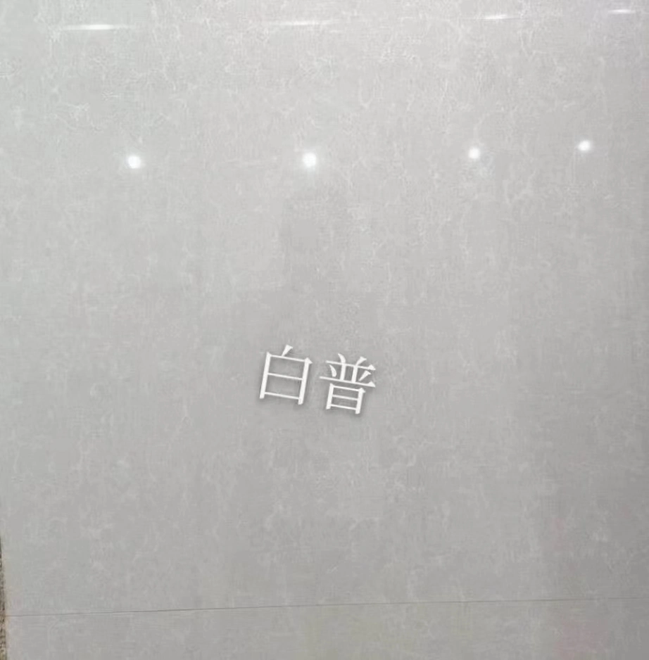 Shaneok Glazed Ceramic White Full Polished Porcelain Floor Tile