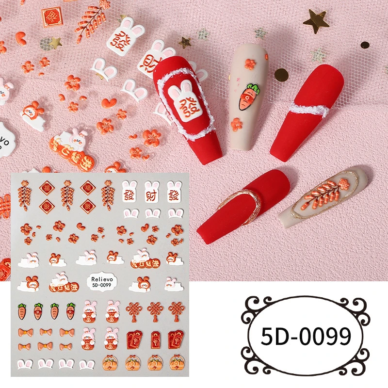 Nail Stickers 5D Nail Art Stickers Flower Supplies