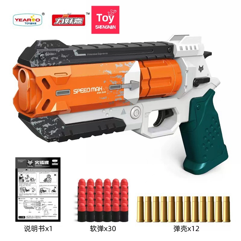 New Fokko Space Revolver Soft Gun Manually Loaded Cyberpunk Science and Education Model Children's Toys