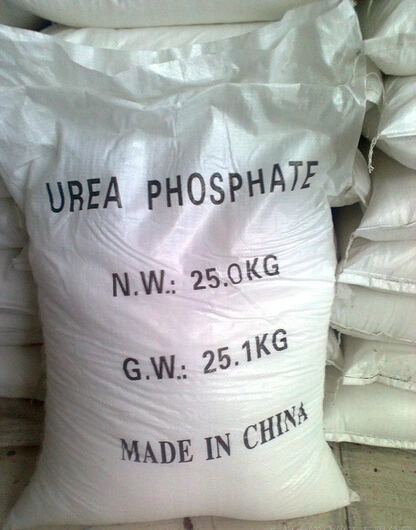 Granular Urea Form N46 2 - 4 mm Urea 46% Fertilizer