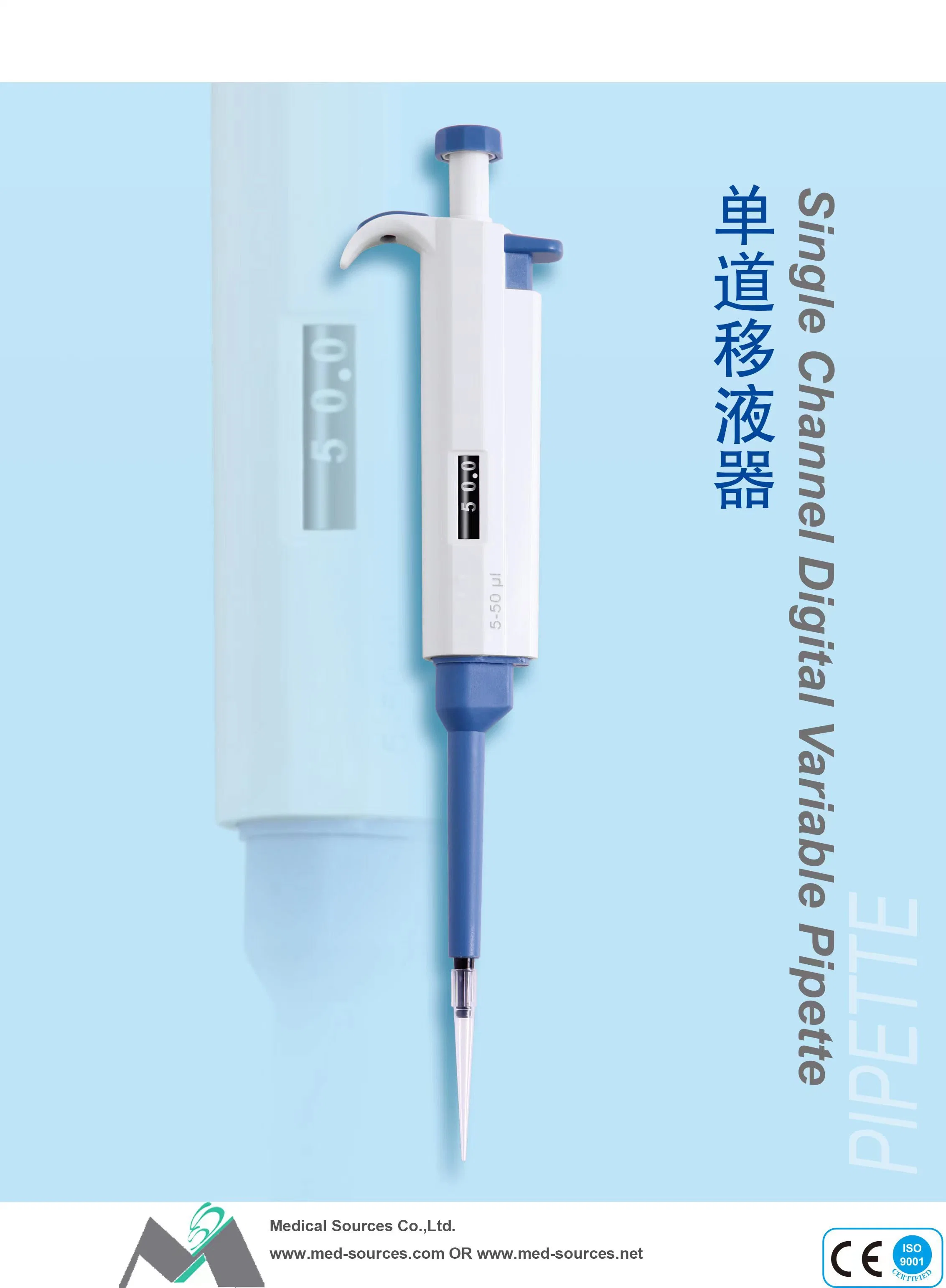 Single Channel Digital Adjustable Variable Pipette