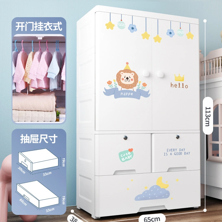 Simple Thickened Household Wardrobe Plastic Storage Cabinet Cartoon Clothing Sorting Box