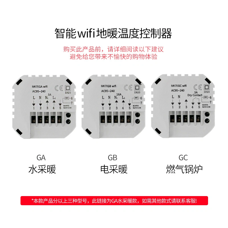 Pantalla táctil inalámbrico WiFi Sala Digital eléctrico termostato de calefacción y agua