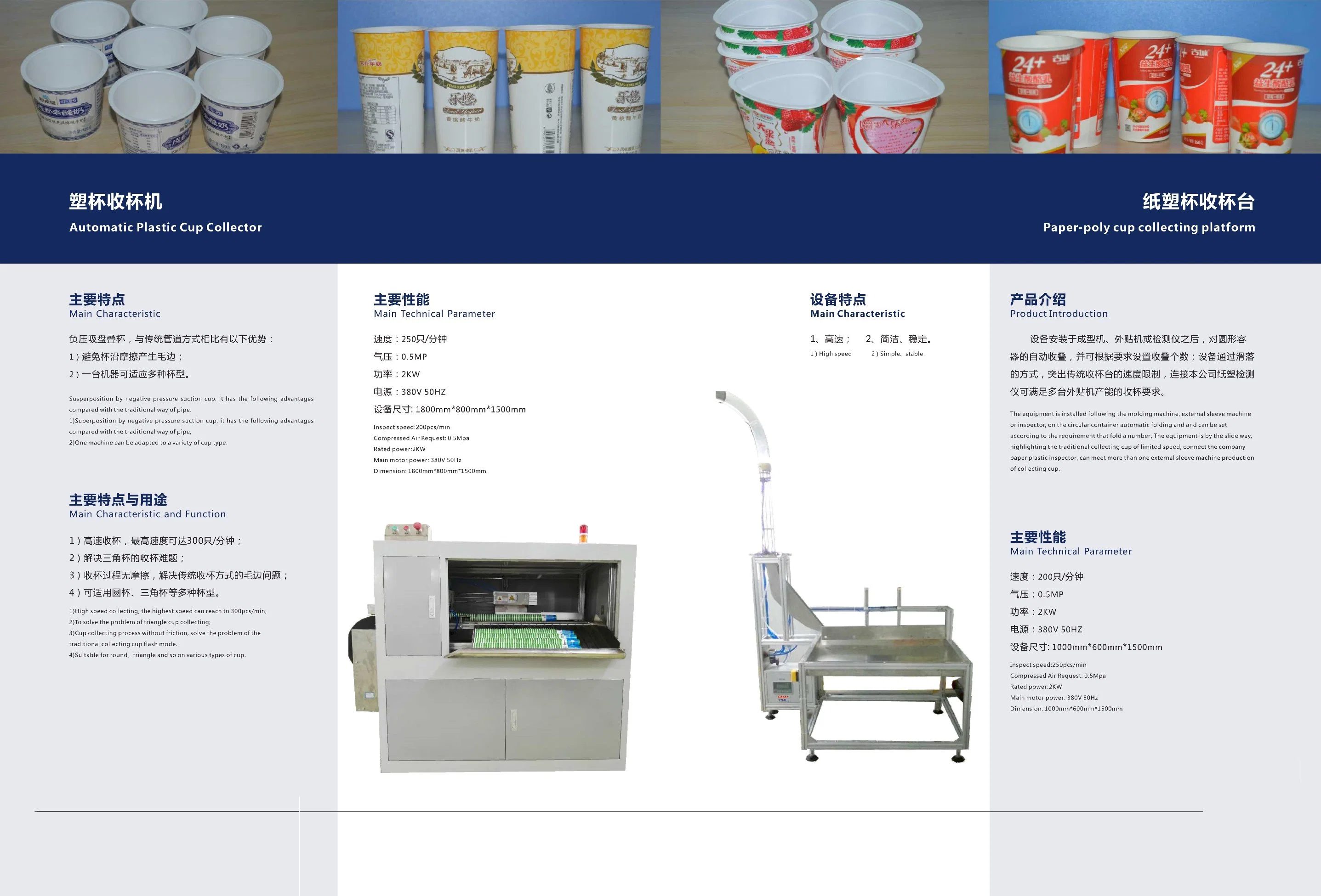 Machine Vision System Robot Vision Recognition System Visual Inspection Equipment Optical Inspection Equipment