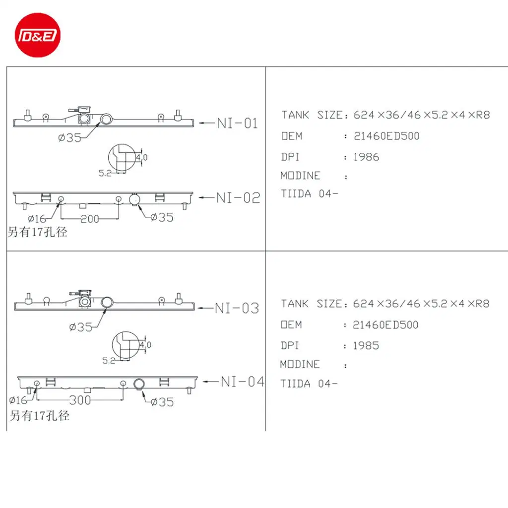 Auto Kühler Kunststoff Tank 21460ED500 für japanische Hatchback Auto