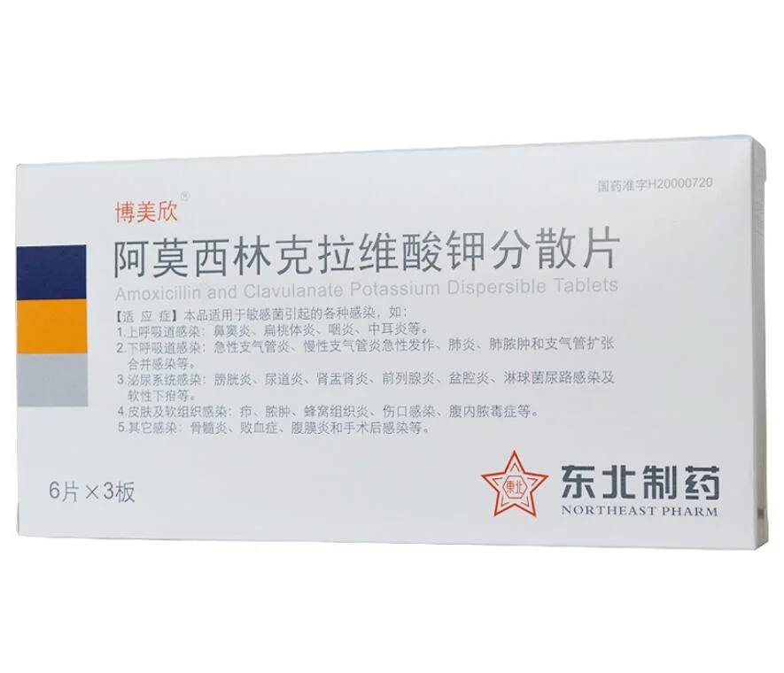 Amoxicillin and Clavulanate Potassium Tablets for All Kinds of Infections Caused by Sensitive Bacteria, Such as Upper Respiratory Tract Infection: Sinusitis