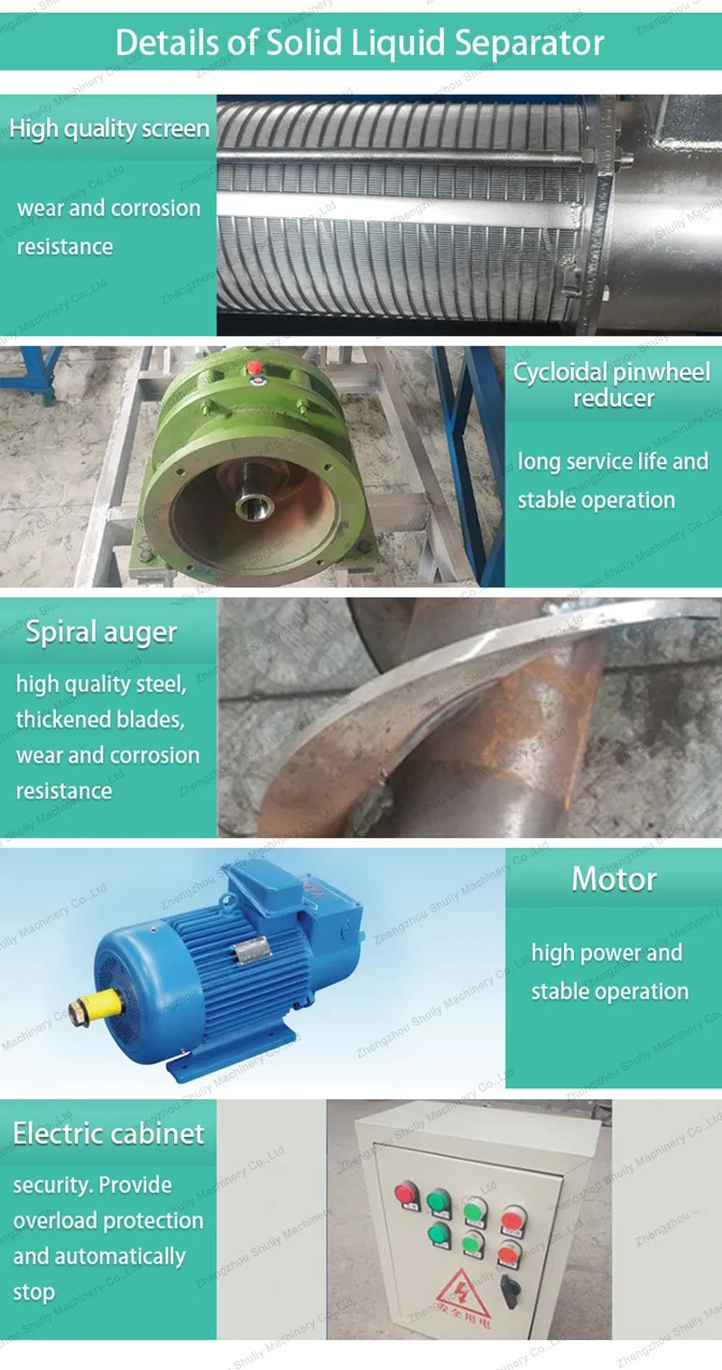 Solid Liquid Separator for Animal Waste Dewatering Cow Dung Manure Dehydrator Cleaning Machine