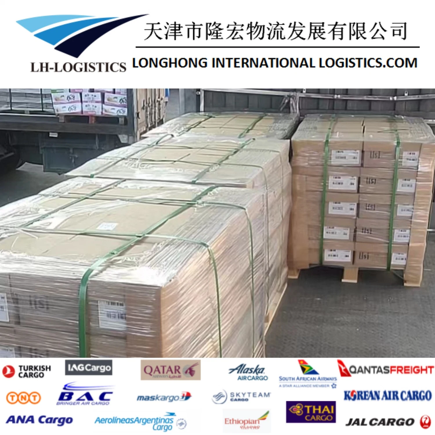 Air Freight Cargo 1688 Shipping Price From China to Paris/Britain/ France 1688