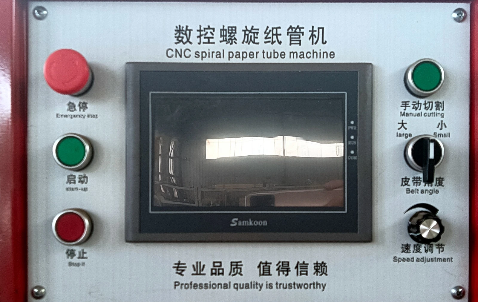 Paper Core Making Machine Paper Core Making and Slitting Machine