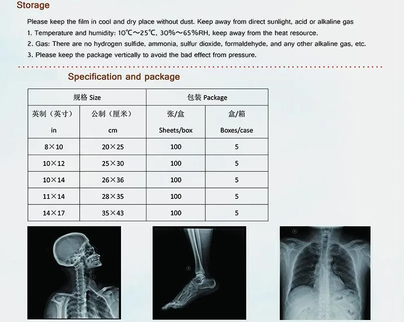 20*25cm FUJI Dry Medical X-ray Thermal Film