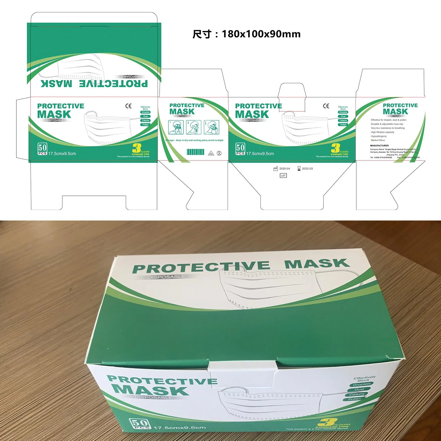 Trois couches de masques protecteurs bonne respirabilité masque jetable