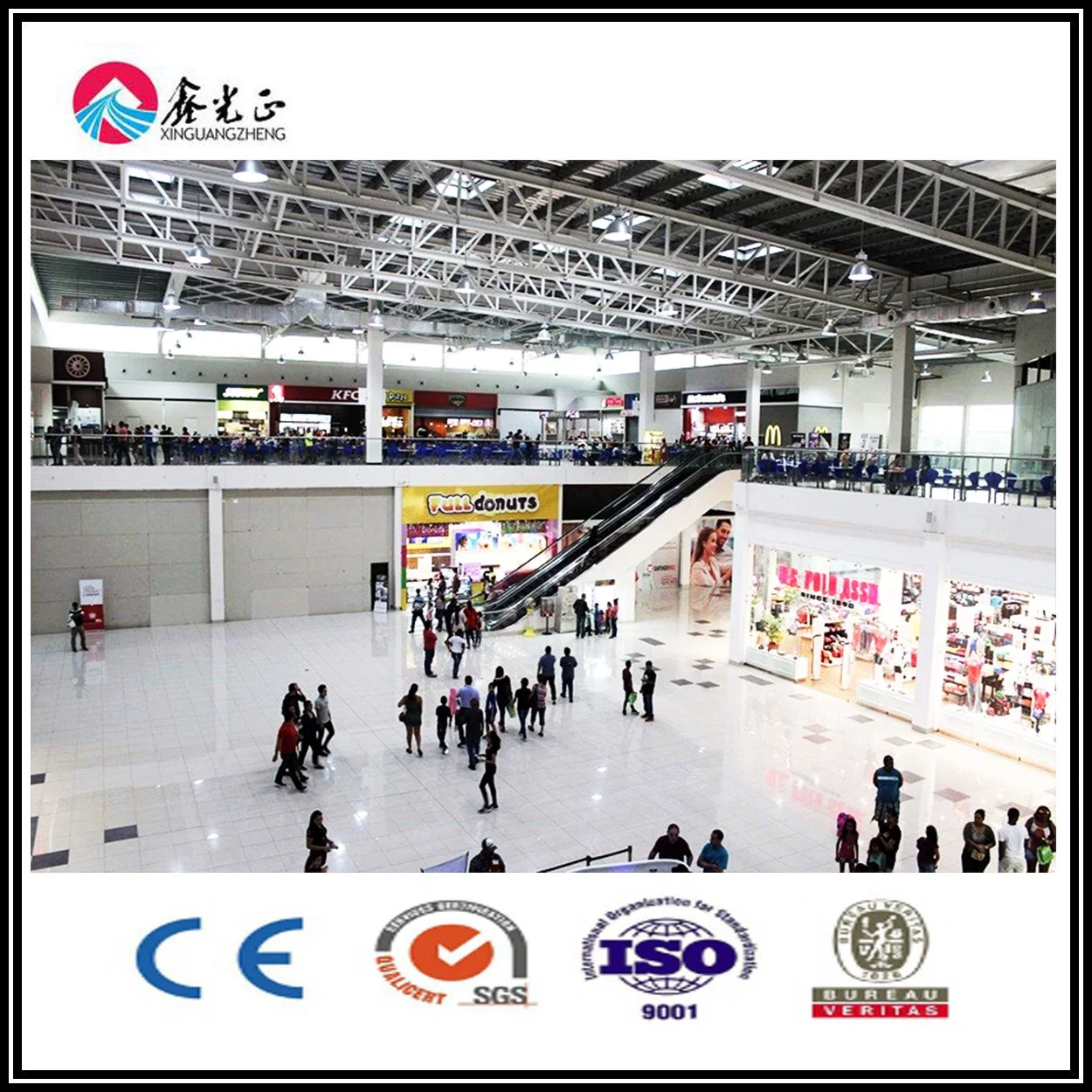 Modula Commercial Construction Supermarket Prefab Shopping Mall Building