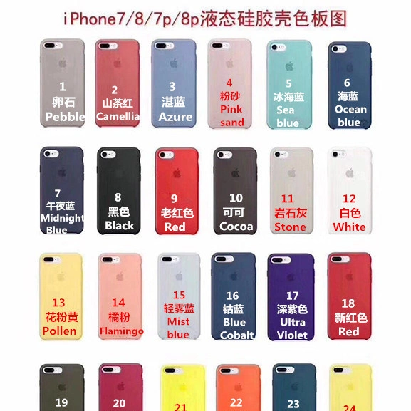 Hot Selling Mobile Accessory for iPhone 6/6plus/7/7plus/8/8plus Mobile Phone Cover