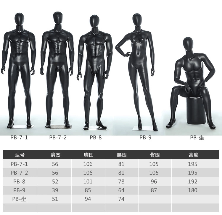 Moving Athletic Sport Full Body Man Muscle FRP Mannequins