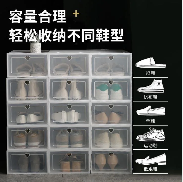 Thickened Transparent Shoe Box Men and Women Household Plastic Shoe Storage