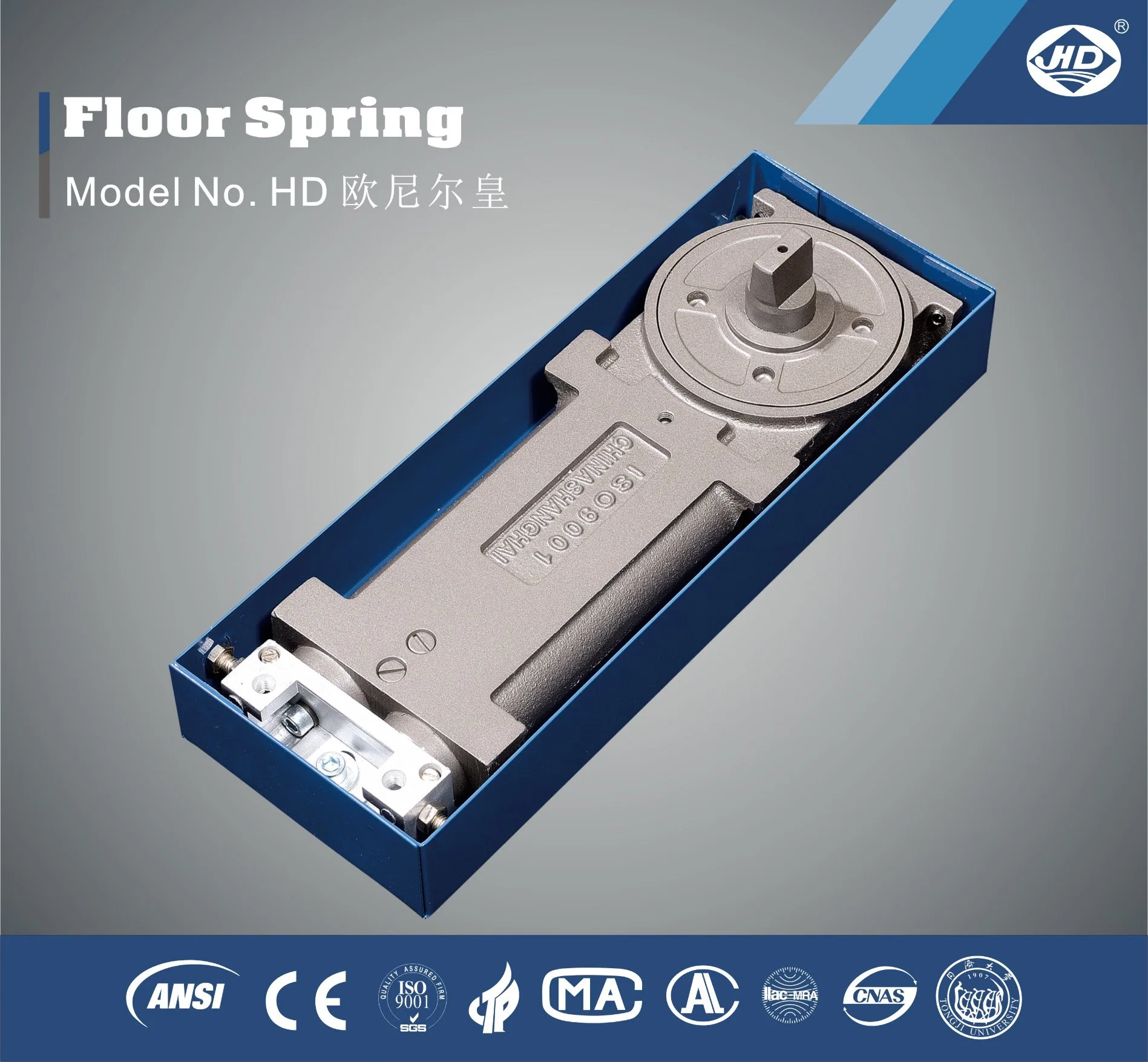 Firproof Super Quality Double Clinder Haida Floor Spring Hinge