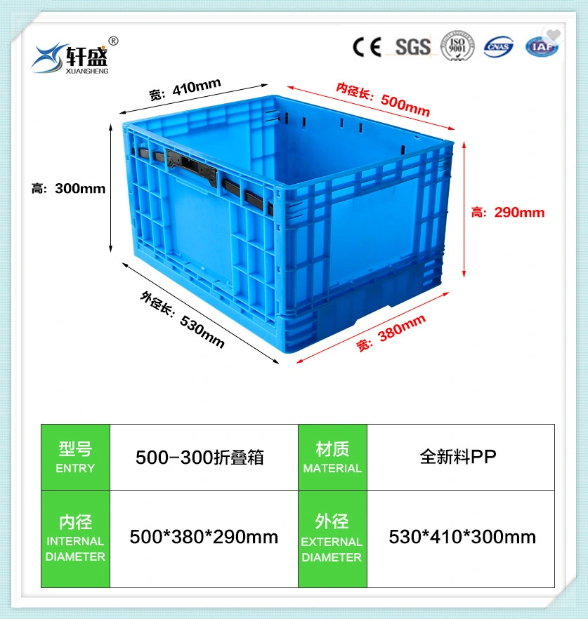 حاوية / حاوية تخزين بلاستيكية قابلة للطي للاستخدام في الصناعة التلقائية
