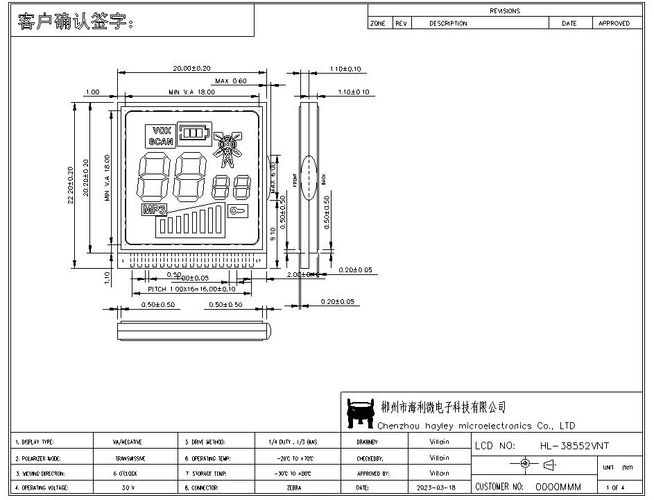 Custom Transmssive Positive Stn brouillard Affichage LCD avec connecteur FPC pour Alarm Clock Display