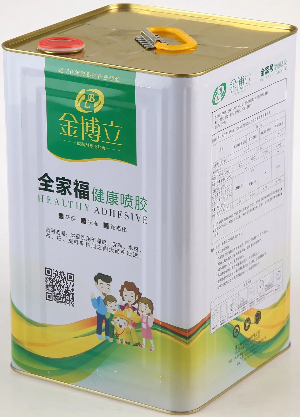 China Supplier GBL Spray Useable for Sofa Mattress Leather Fabric Fast Bonding High Solid Content Adhesive