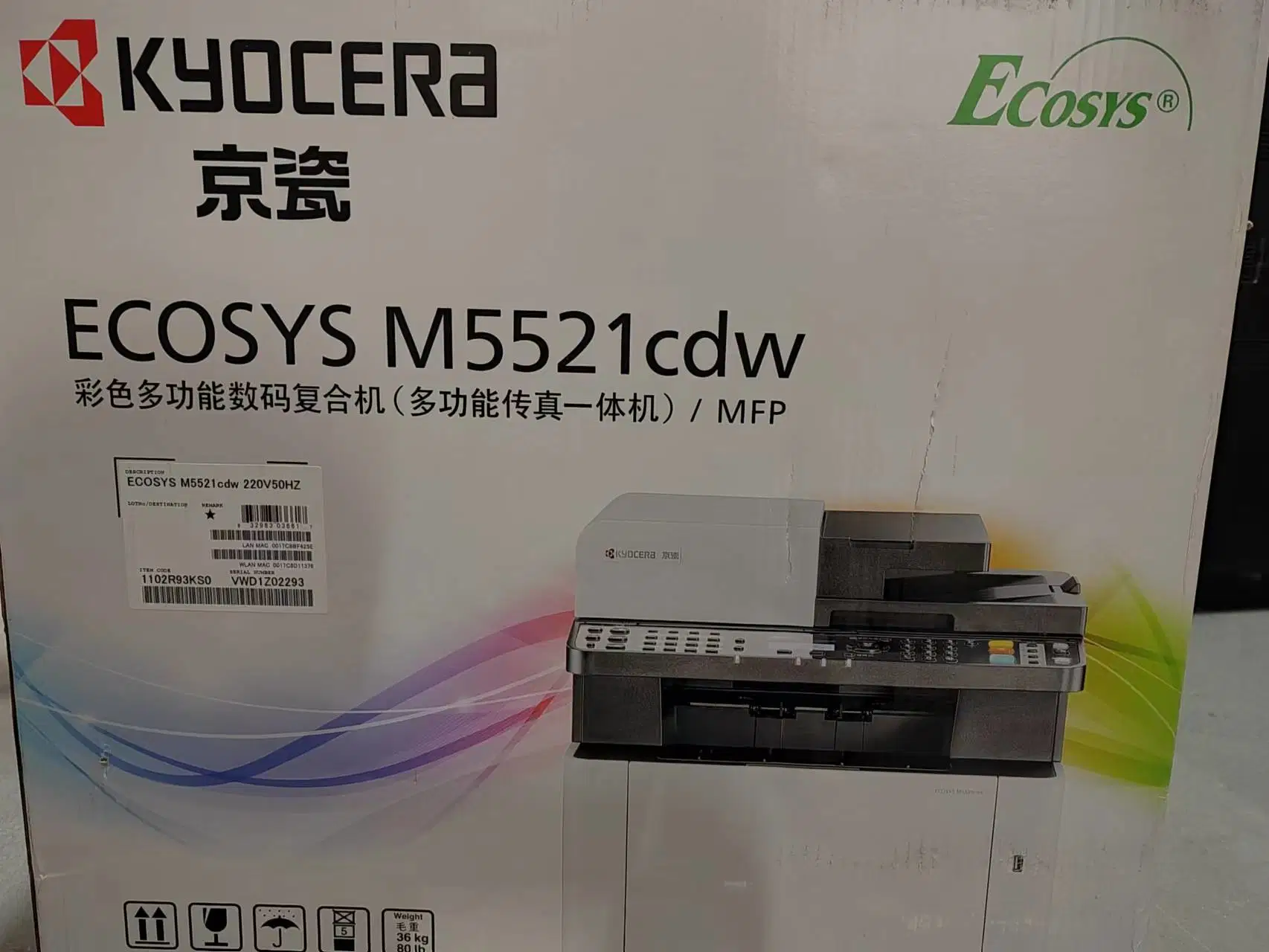 Новая оригинальная машина для печати компаунда для Kyocera 5521cdw