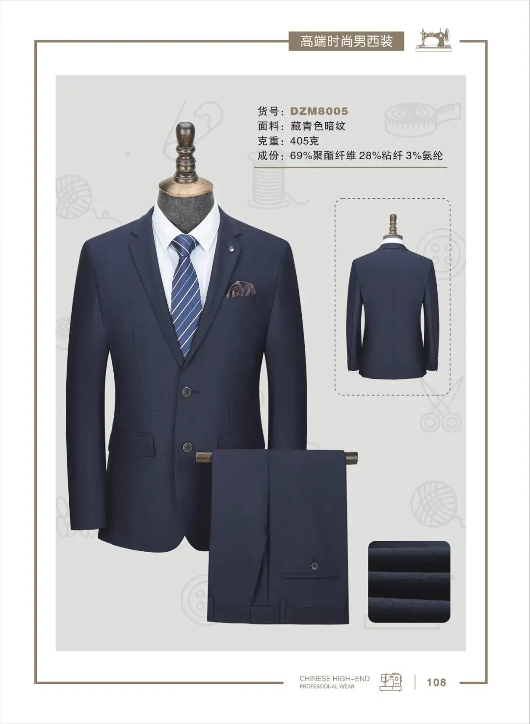 Office Workwear Classic suit Homme Manteau pantalon