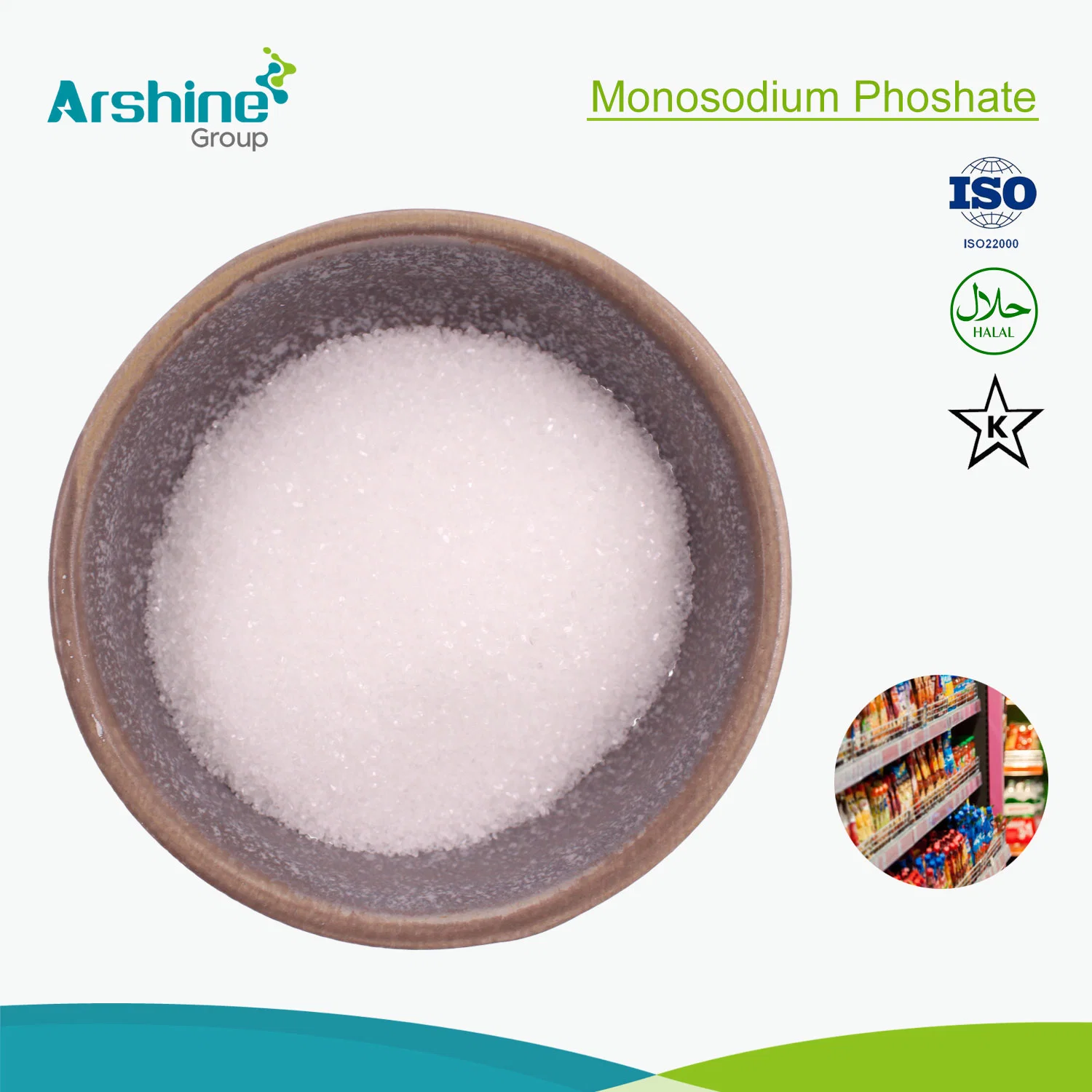 Высококачественные пищевые добавки CAS7558-80-7 фосфат моносодия