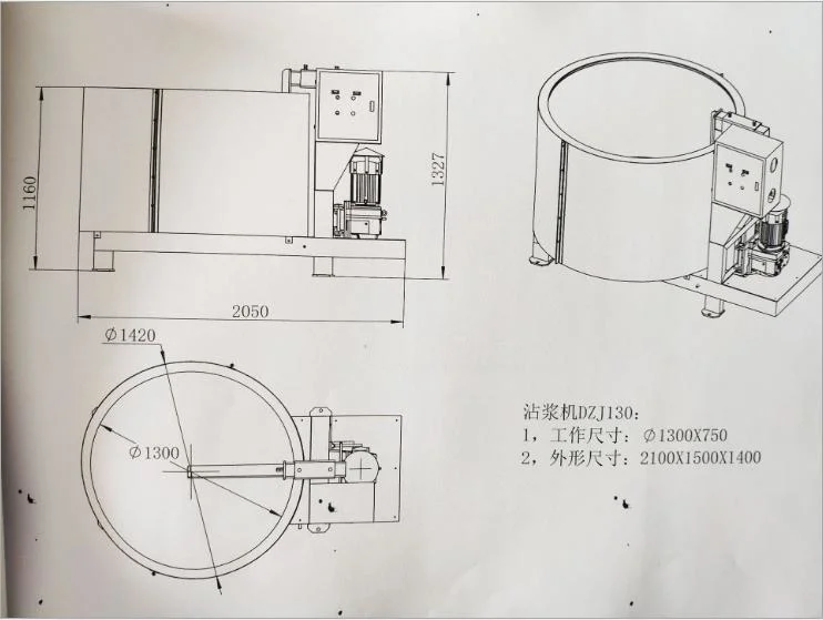 Energy Saving Pulp Slurry Dipping Machine