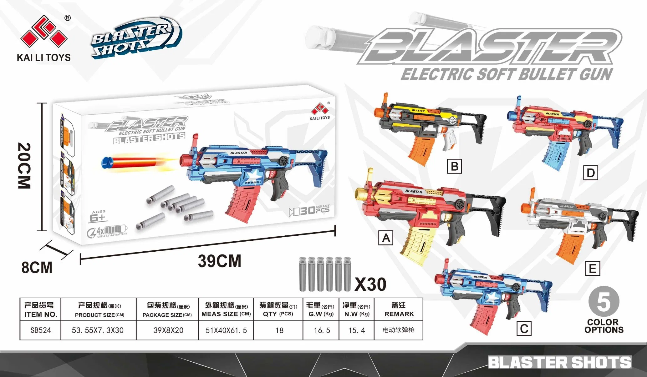 Pistola de Juguete Blaster Shots, Motorizada y de Disparo Automático Eléctrico, Compatible con Pistolas de Juguete Nerf