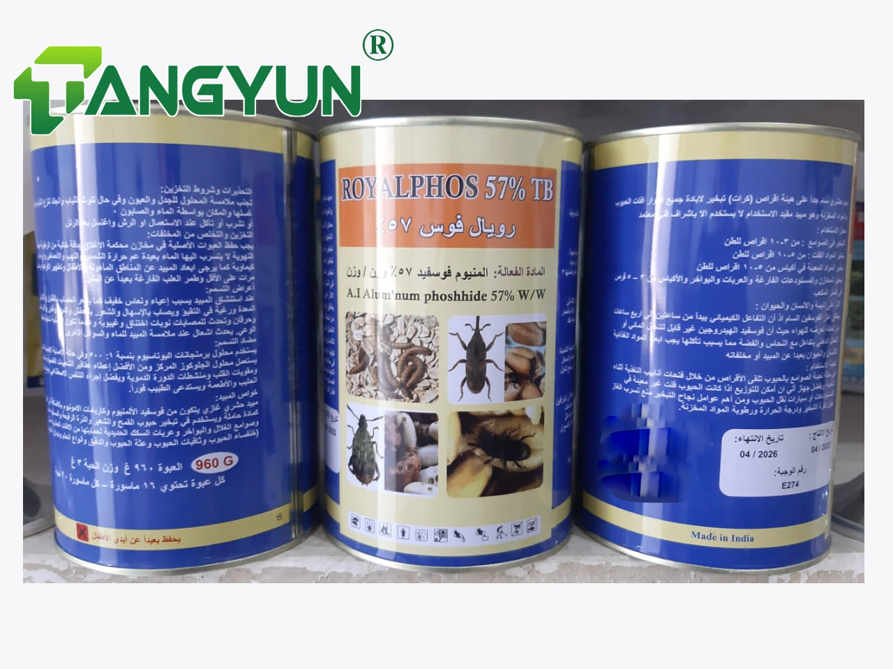 Aluminum Phosphide Tb 56% 57% Bottled Kill Stored Grain Pests Hygienic Insecticide