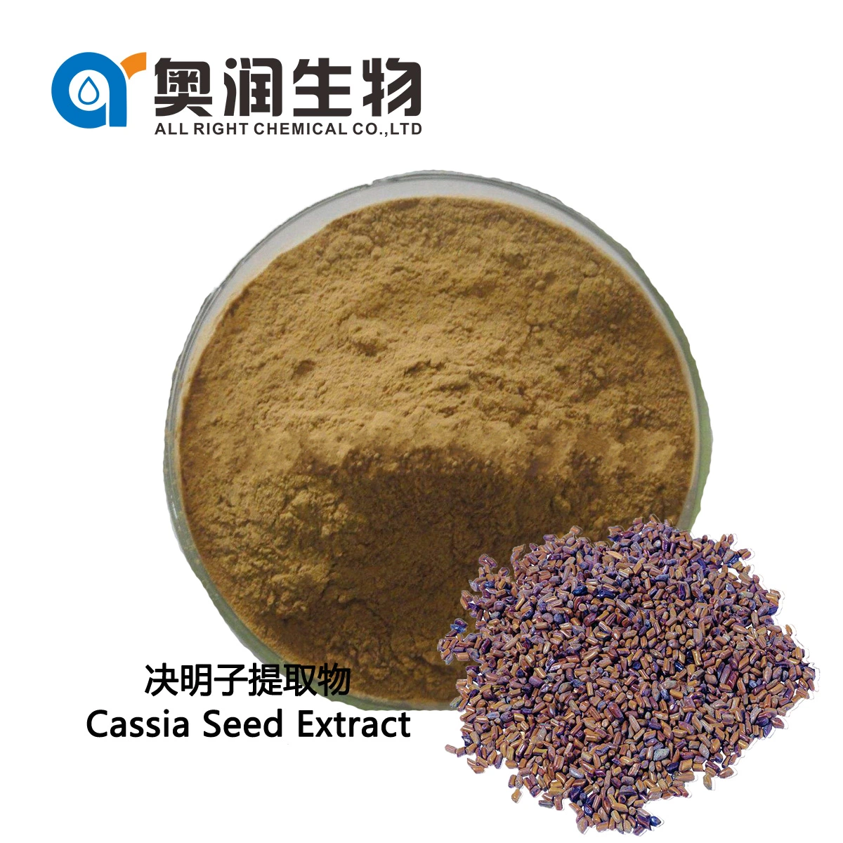 La fábrica de alta calidad de semillas de Cassia Wholesale/Suppliers beneficios Semen Cassia extraer 5: 1 1 10:20: 1 Extracto de semillas de Cassia