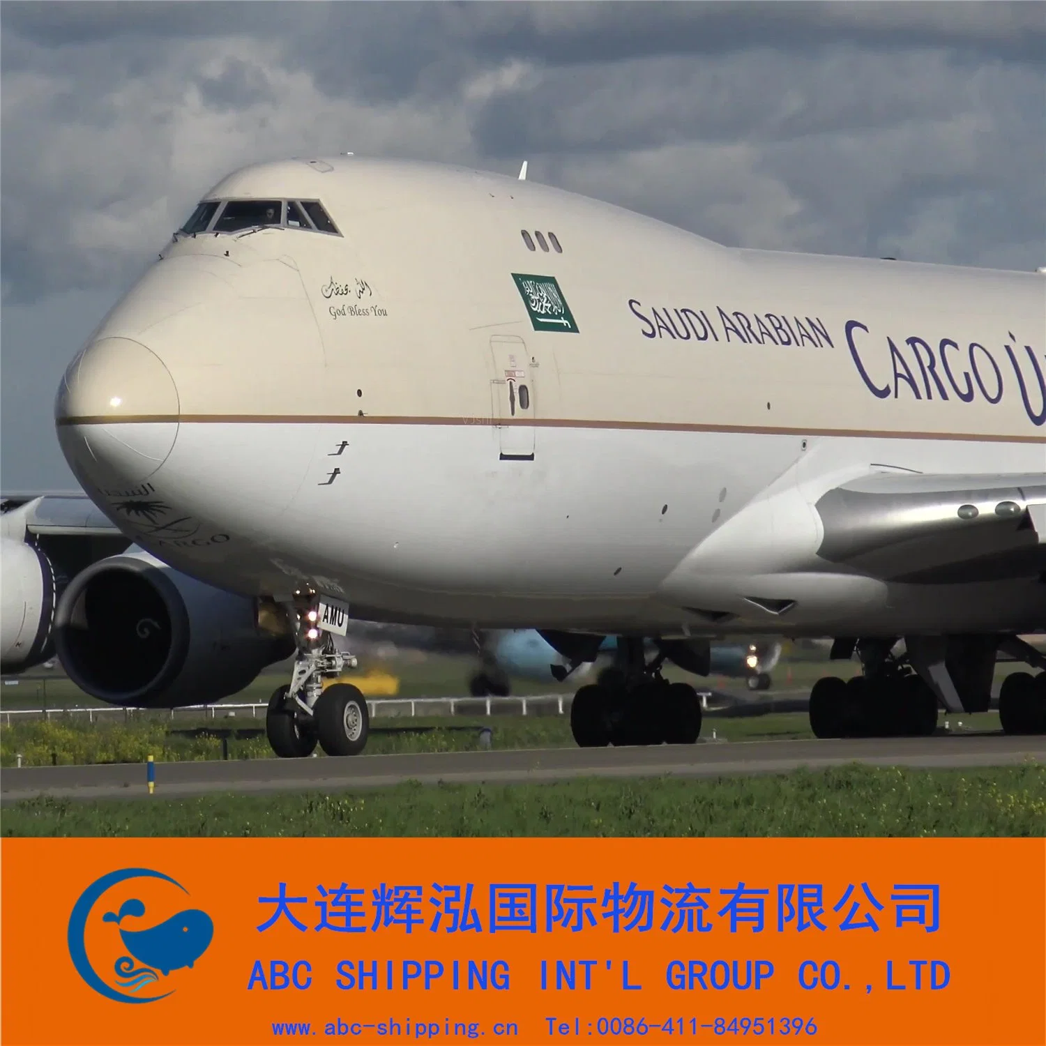 The Fastest Air Freight Service in China