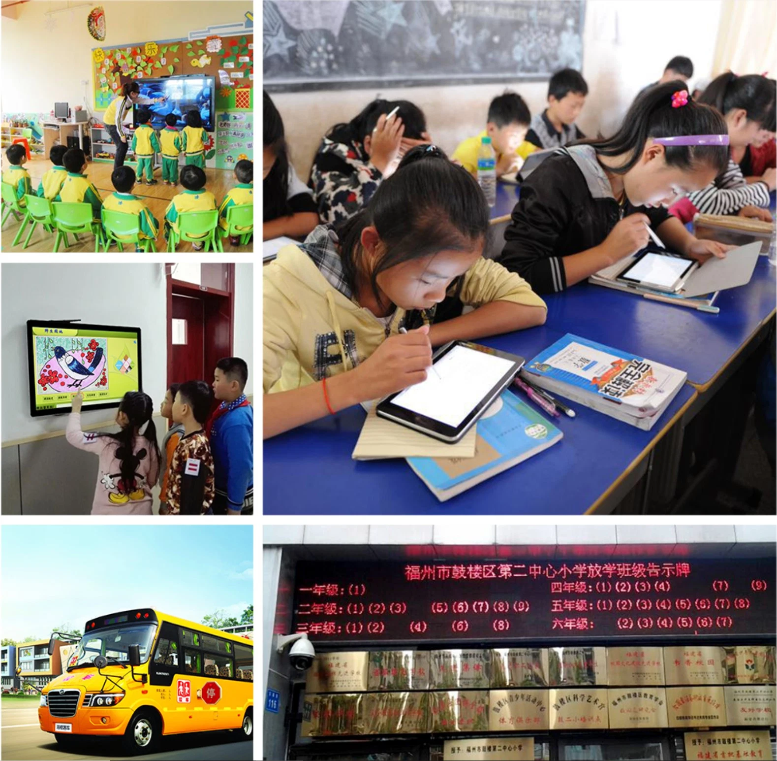 WiFi Network Digital School Time Attendance Software for Classroom Signage Display