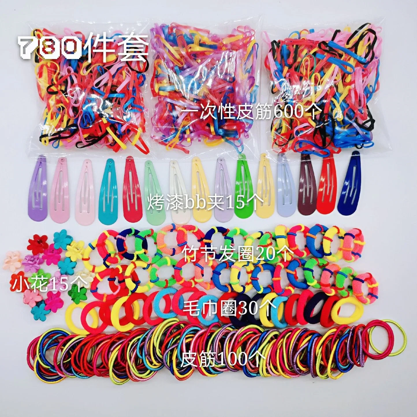 Children&prime; S Accessories Hair Rope Loop Hair Accessories Set