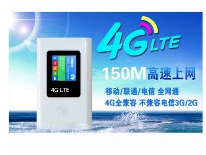 4G Lte Portable Router with Dongle 4G Mifi Mini Router