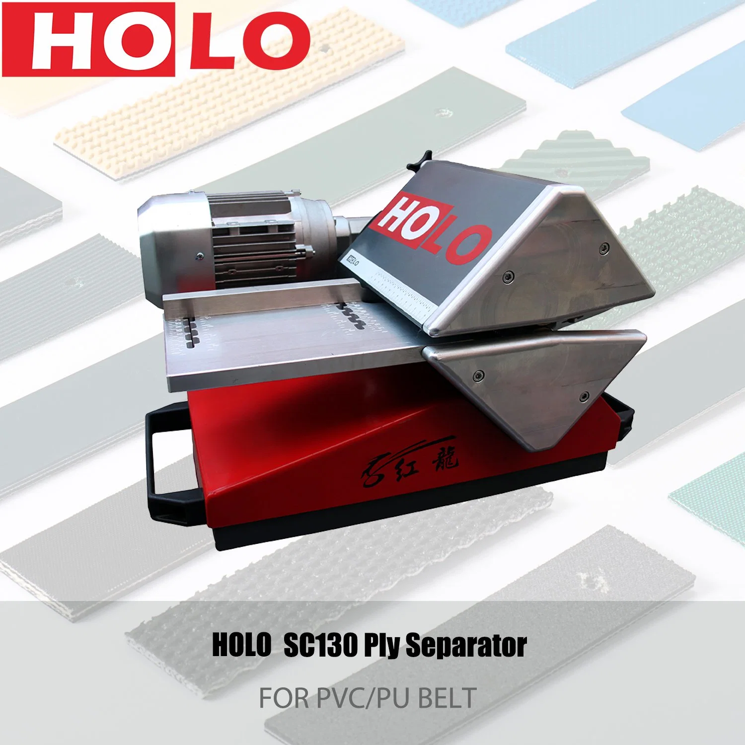 Holo PVC PU Rubber Conveyor Belt Ply Separator Splitting Machine