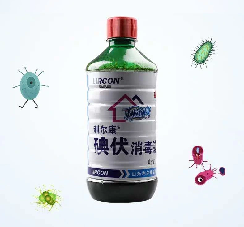 Medical Disposable Liquid Iodophor Antibacterial Iodine Disinfectant