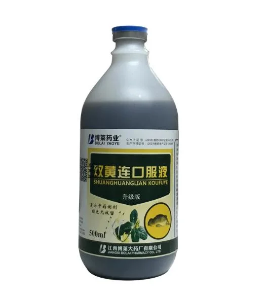 Shuanghuanglian solution orale solution herbal pour antiviral de poulet élevé Qualité