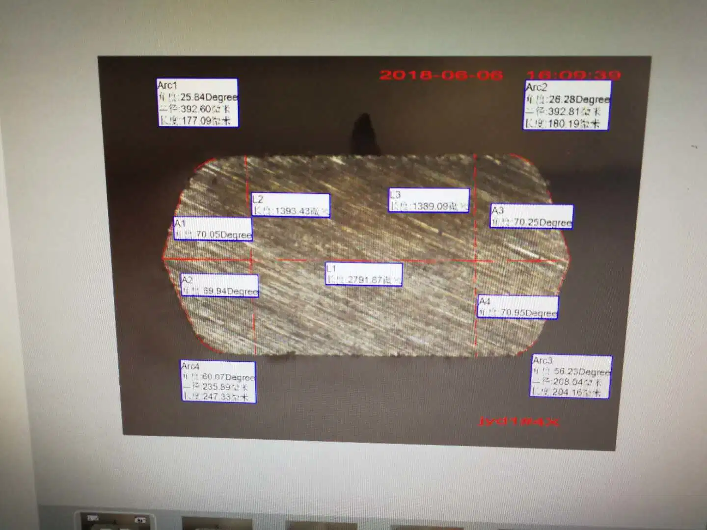 El cable plano para el hardware