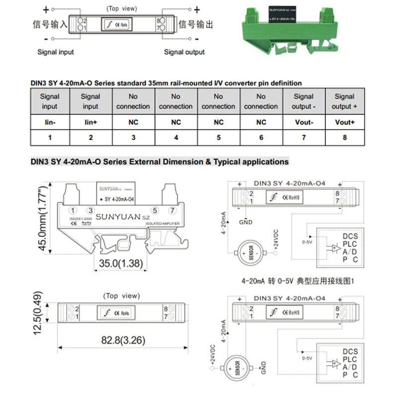 2-Wire Passive 4-20mA I/V Converter