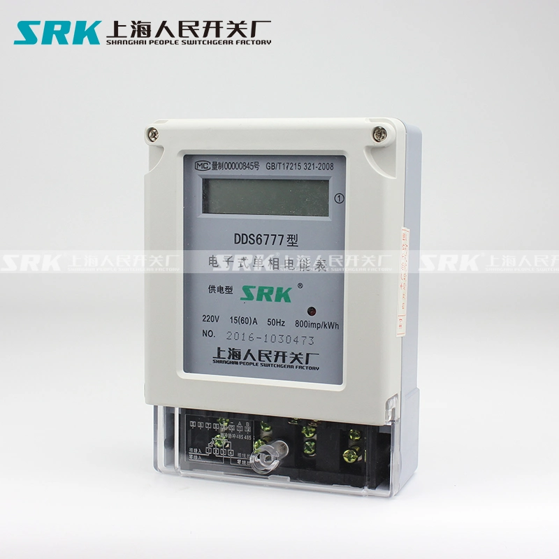 Alimentation en usine 50 / 60Hz 220 V 230 V 240 V Type électronique monophasé Compteur d'énergie