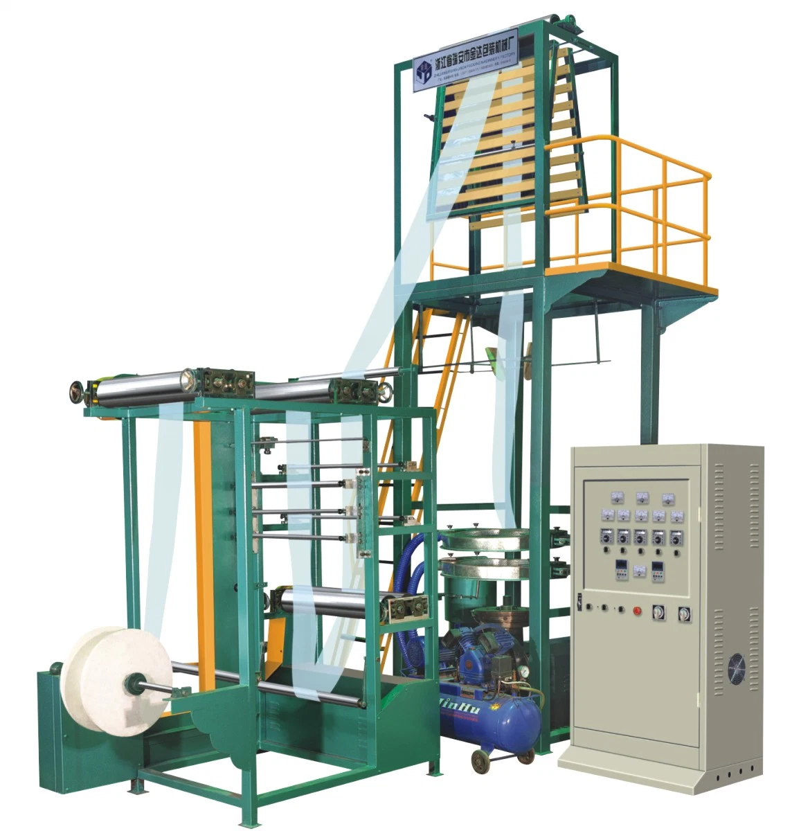 Zip Lock Bag Film Blowing Machine LDPE HDPE Extruder Machine Extrusion Line