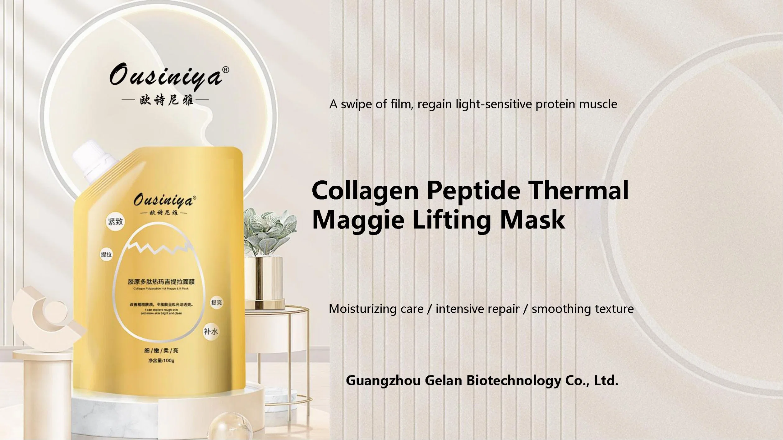 Hot Sale Collagen Polypeptide Essential Oil Facial Mask Firming Whitening Skin